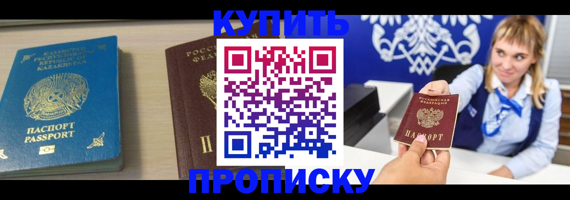 регистрация для школы в Мурино