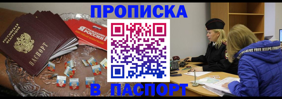 регистрация для дет. сада в Мурино